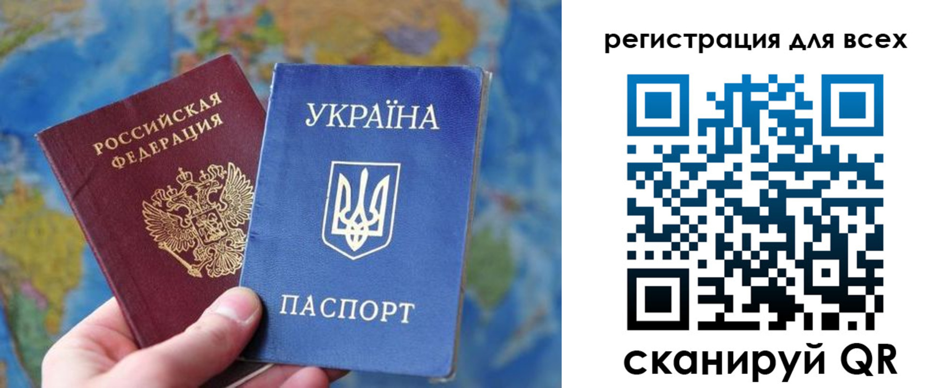 временная регистрация купить в Знаменске
