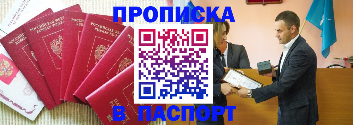 регистрация для школы в Знаменске